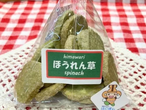 ほうれん草クッキー