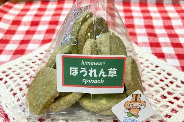 ほうれん草クッキー